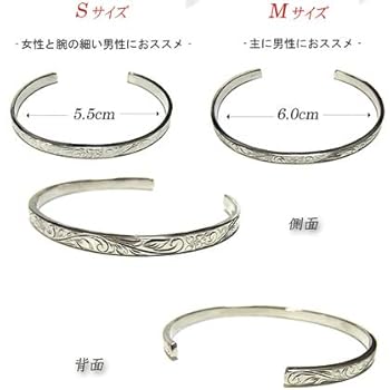 ハワイアンジュエリー バングル 【Mサイズ】サージカルステンレス バングル ハワイアンジュエリー バングル ブレスレット ペアブレスレット